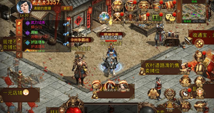 内部号使用技巧_热血传说复古传奇_复古传奇手游攻略