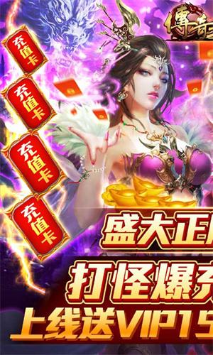 复古传奇点卡版哪里打金币快啊_复古传奇点卡版怎么赚金币_复古金币传奇手游