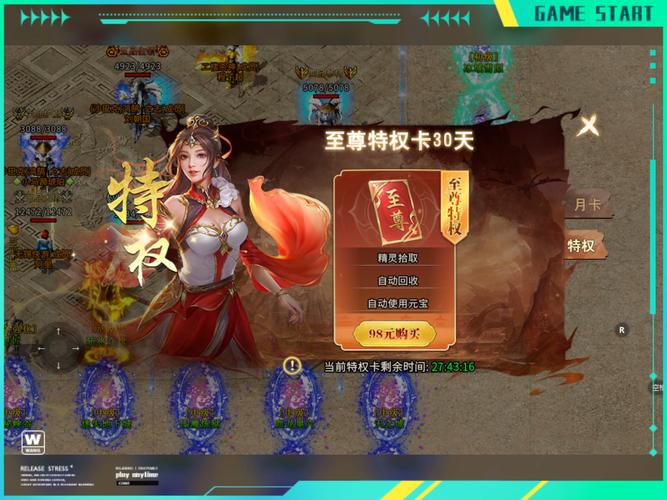 手游热血传说攻略_热血传说手游哪个好玩_好玩热血手游传说武器推荐
