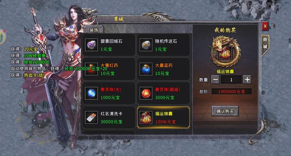 手游热血传说攻略_好玩热血手游传说武器推荐_热血传说手游哪个好玩