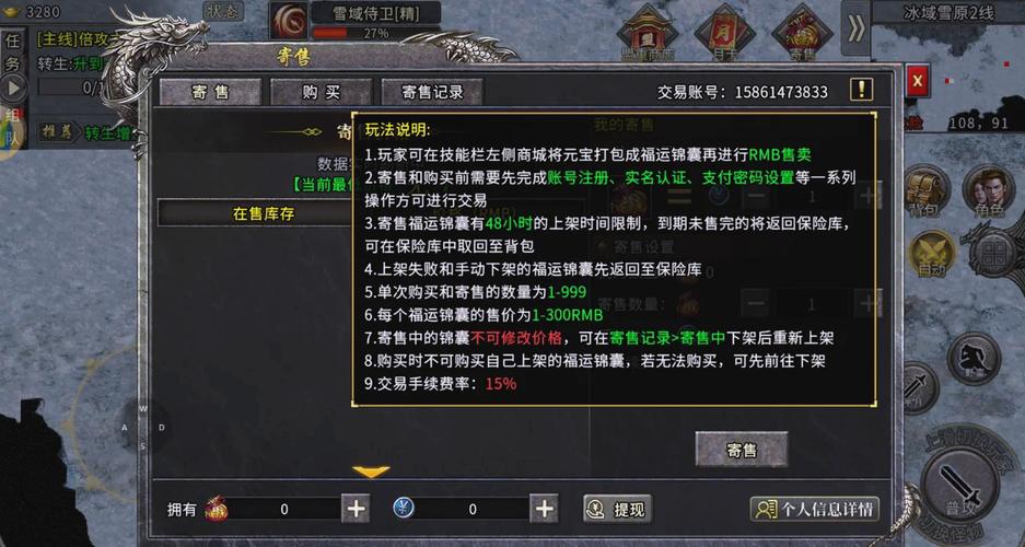 手游热血传说攻略_热血传说手游哪个好玩_好玩热血手游传说武器推荐