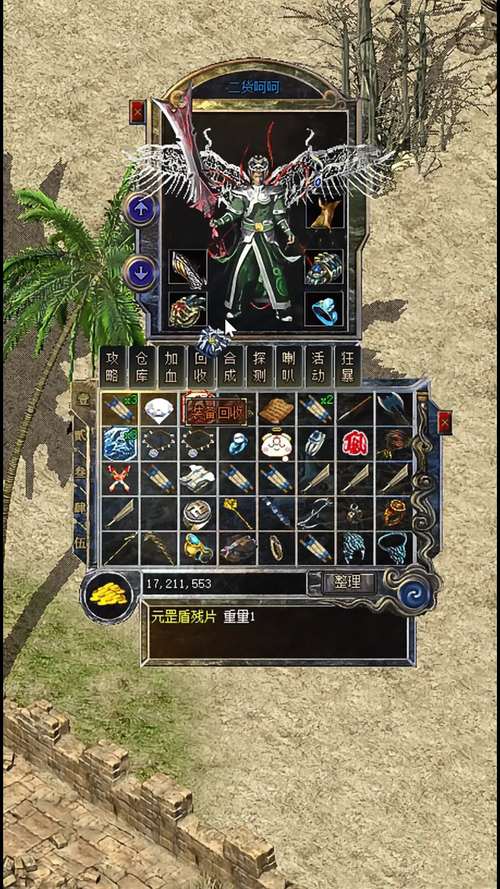 战法道三职业MMORPG_热血传说手游官网复古_热血传说传奇手游