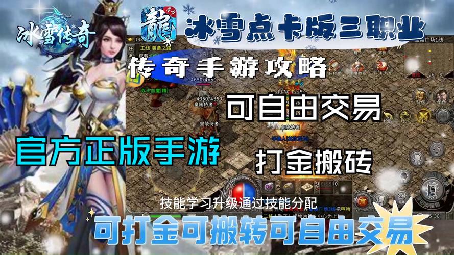 复古传奇手游官网_复古手游官网传奇版_复古手游官网传奇下载