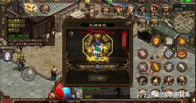 战法道三职业MMORPG_热血传说传奇手游_热血传说手游官网复古
