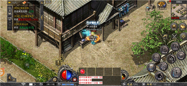 1.76版怀旧传奇