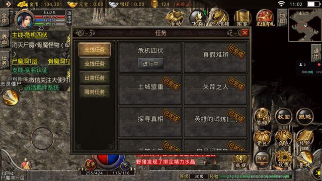 热血传说月卡版多少钱_传奇游戏装备掉落技巧_复古传奇手游装备获取