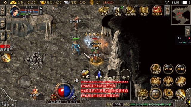 复古传奇手游装备获取_热血传说月卡版多少钱_传奇游戏装备掉落技巧