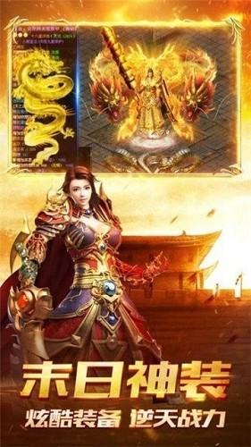 复古传奇1.76点卡版新区