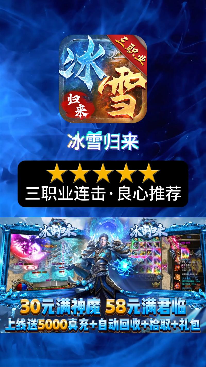 复古传奇点卡版_复古传奇点卡版3月10日_复古传奇点卡版官方下载