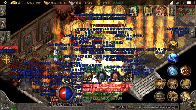 复古传奇点卡版费钱吗_复古传奇点卡版_复古传奇点卡怎么收费