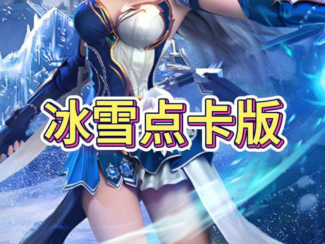 复古传奇点卡版官方下载_复古传奇点卡版3月10日_复古传奇点卡版