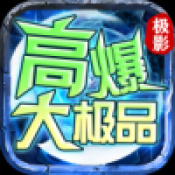 传奇复古1.80手机版打金_复古传奇打金版本_复古传奇1.76打金版在线玩
