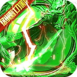 复古传奇1.76打金版在线玩_复古传奇打金版本_传奇复古1.80手机版打金