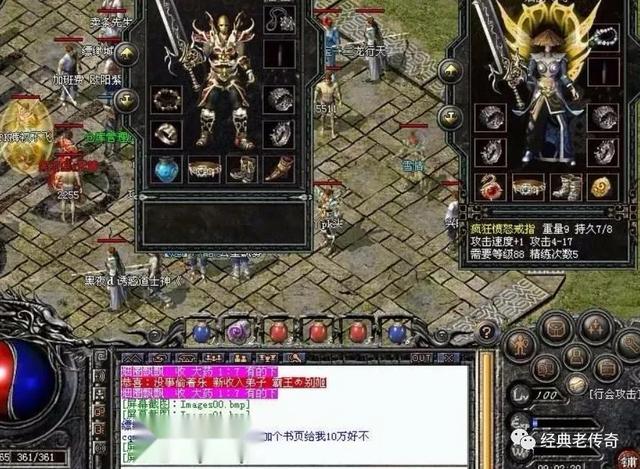 复古传奇点卡版怎么赚金币_复古传奇点卡版怎么赚金币快_复古传奇点卡版