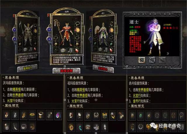 复古传奇点卡版_复古传奇点卡版怎么赚金币快_复古传奇点卡版怎么赚金币