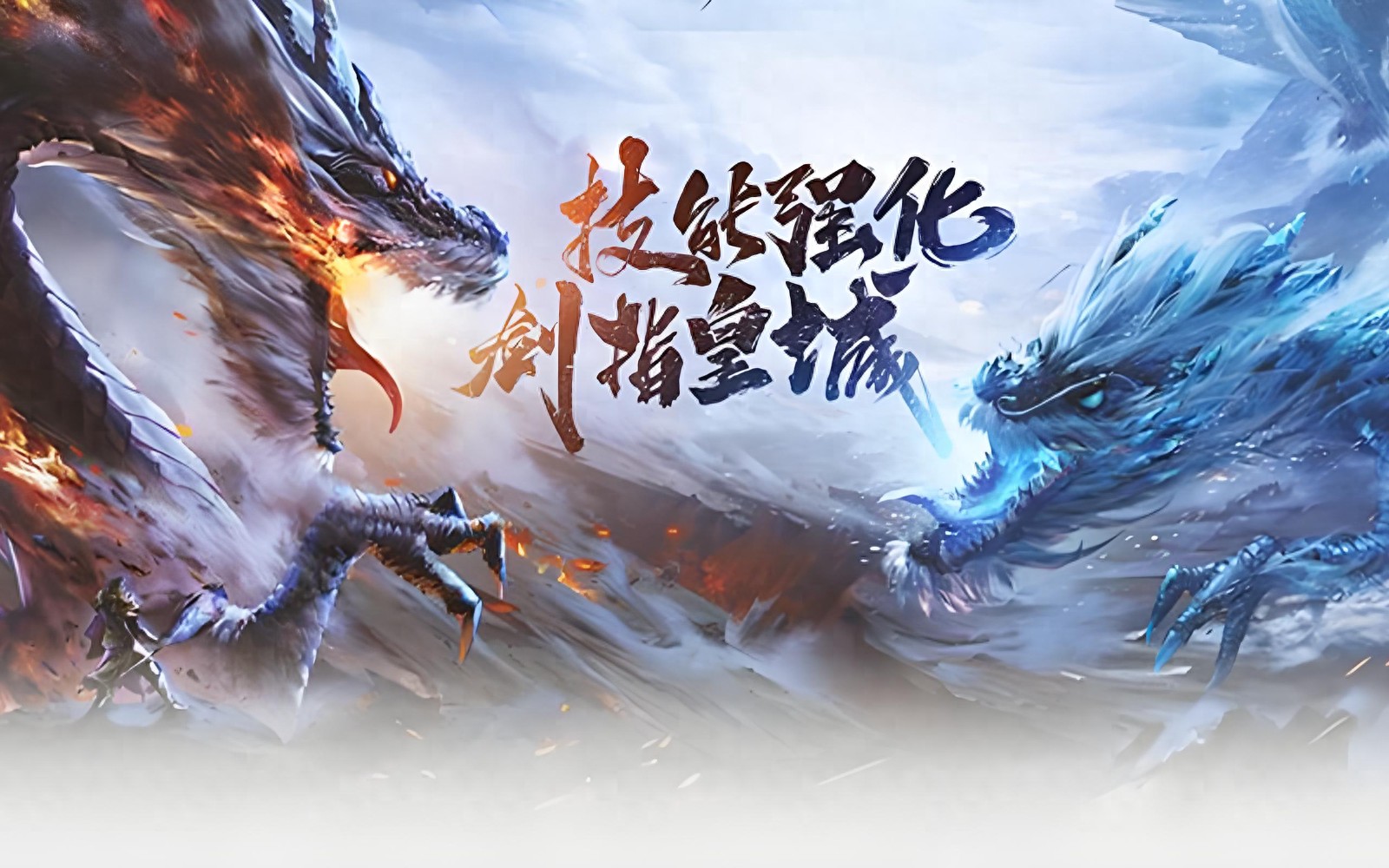 冰雪传奇点卡重制版使用技巧_冰雪月卡版攻略_冰雪传奇一天一区点卡选择