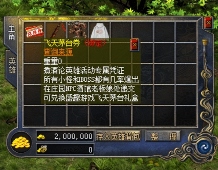 盟重英雄点卡版哪个区搬砖最好_传奇新百区合击-盟重神兵搬砖_手搓经济游戏变现