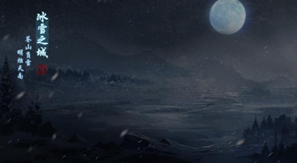 盟重冰雪传奇法师PK技巧_盟重冰雪传奇法师介绍_冰雪传奇单职业传奇法师技能解析