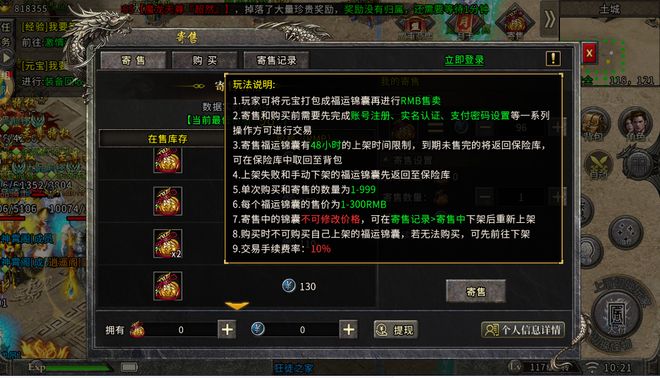 预约游戏领取礼包码关注订阅浩（怀旧星光手游）_冰雪传奇点卡重制版手游攻略_冰雪传奇单职业第三大陆攻略