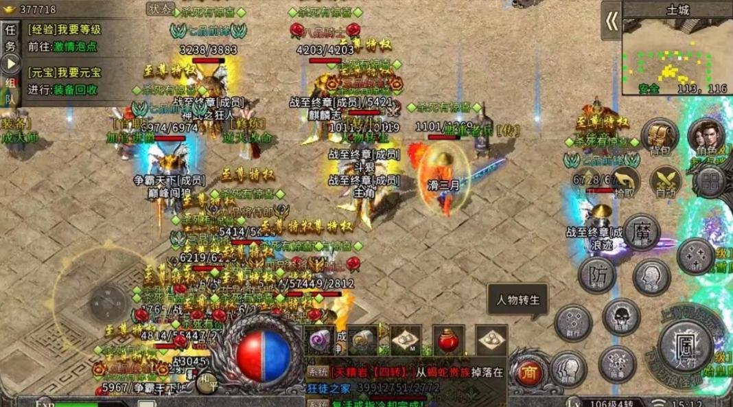 网页冰雪单职业_战士法师道士攻略_冰雪传奇点卡版职业选择