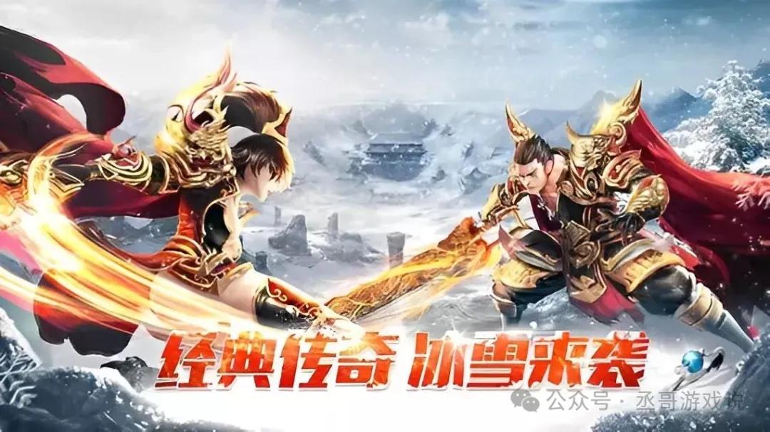 修仙家族模拟器2_冰雪传奇单职业和三职业哪个好玩_重返冰雪2019