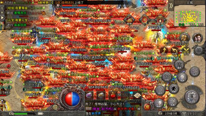 冰雪传奇点卡版手游礼包码_冰雪月卡版攻略详解_怀旧星光手游攻略分享