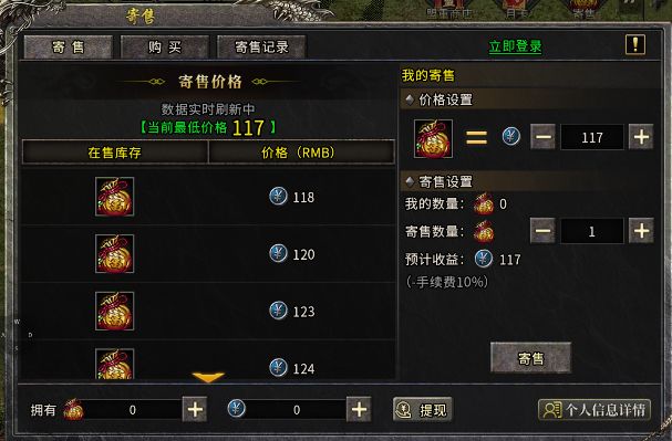 冰雪传奇点卡版手游礼包码_怀旧星光手游攻略分享_冰雪月卡版攻略详解