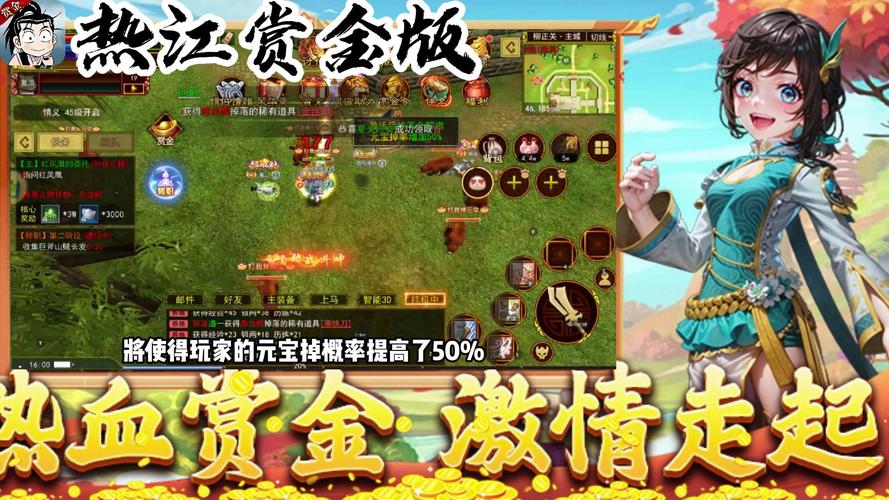 复古传奇点卡版费钱吗_嘟嘟传奇武器升级赚钱_传奇游戏武器升级技巧