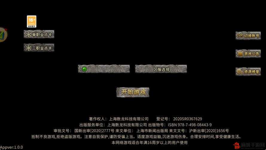 2021 单职业打金传奇之冰雪传奇超火爆打金推荐不容错过