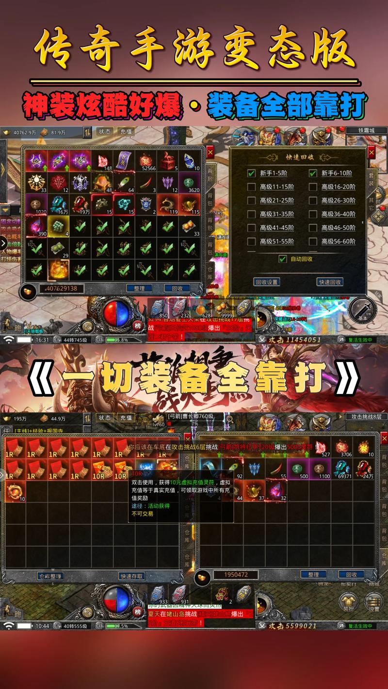 传奇游戏武器升级技巧_复古传奇点卡版费钱吗_嘟嘟传奇武器升级赚钱