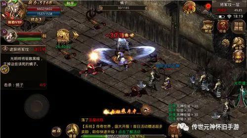 复古传奇英雄版什么英雄搭配最好_复古传奇英雄版组合_复古传奇带英雄版的怎么搭配