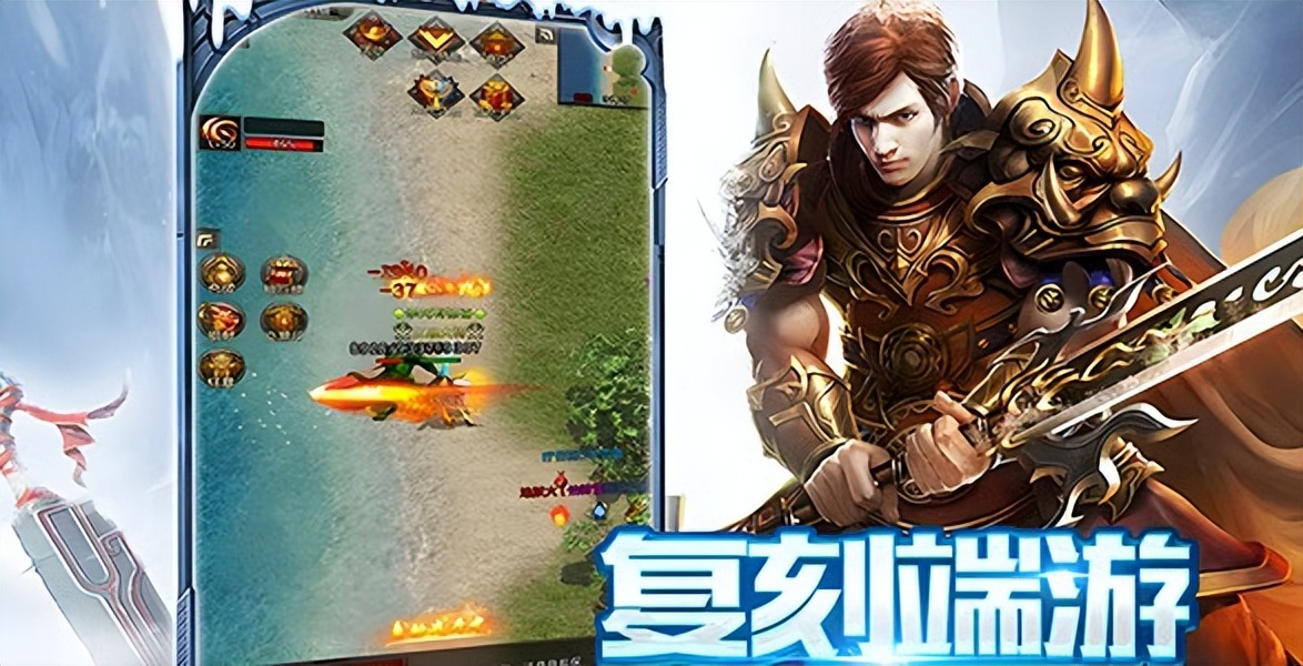 冰雪传奇点卡版三端互通安装教程_游昕官方网站老炮怀旧手游_冰雪传奇手游源码