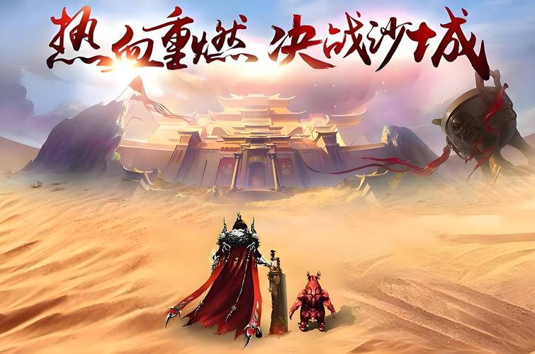 冰雪单职业君临怎么赚钱_奇上冰雪单职业传奇游戏下载_地理教师下载网应用商店