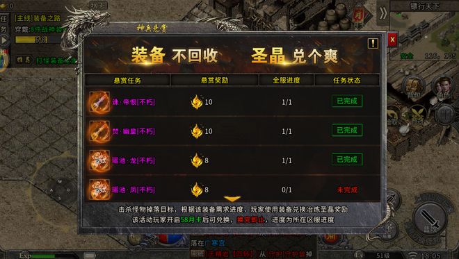 获取游戏领取礼包码关注订阅号怀旧星光手游_冰雪传奇手游版本_冰雪传奇点卡重制版手游