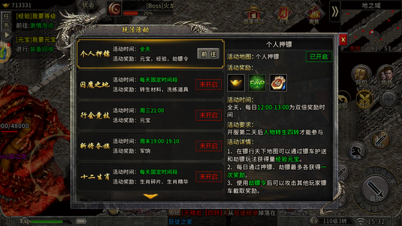 MMORPG打金策略_盟重英雄点卡版能赚钱吗最新消息最新_游戏内货币获取方法