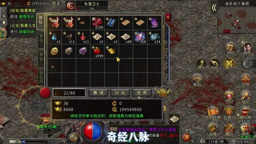 冰雪传奇单职业高爆版最新版本_冰雪传奇单职业高爆版游戏下载_冰雪传奇单职业电脑版