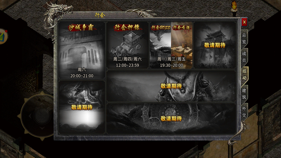 游戏内货币获取方法_MMORPG打金策略_盟重英雄点卡版能赚钱吗最新消息最新