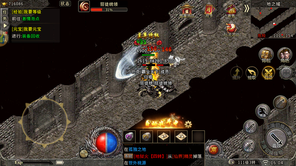 盟重英雄点卡版能赚钱吗最新消息最新_游戏内货币获取方法_MMORPG打金策略