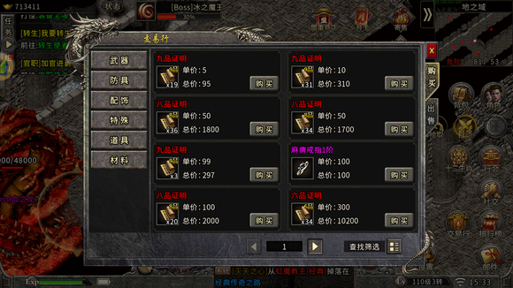 MMORPG打金策略_盟重英雄点卡版能赚钱吗最新消息最新_游戏内货币获取方法