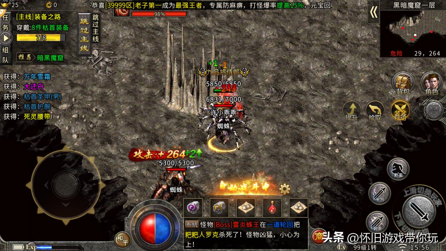 金兰谱结义玩法_冰雪传奇三职业电脑版怎么下载_骷髅冰雪传奇手游结义系统