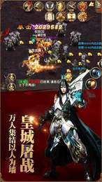 端游单职业传奇