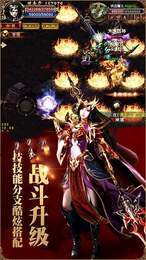 端游单职业传奇