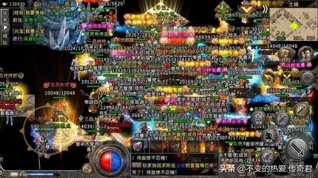 冰雪传奇三职业如何快速提升_冰雪传奇三职业版本打金官网_冰雪传奇三职业打金攻略