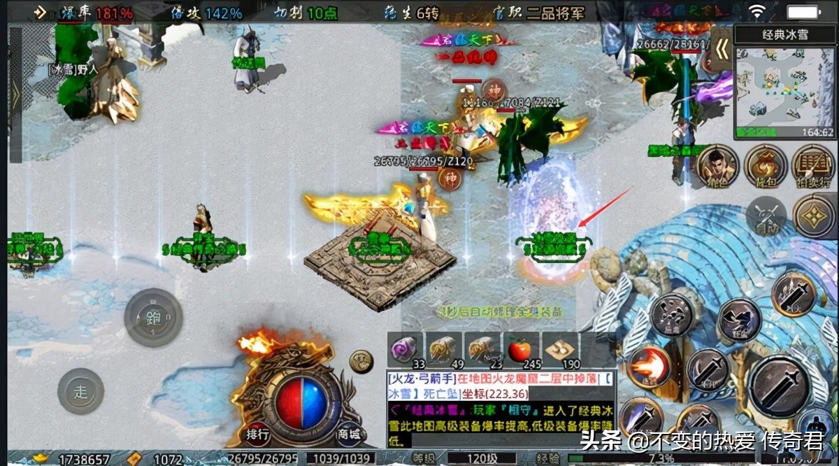冰雪传奇三职业如何快速提升_冰雪传奇三职业版本打金官网_冰雪传奇三职业打金攻略