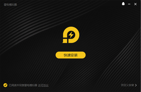 超变传奇电脑版下载_超变传奇电脑版安卓模拟器安装_超变冰雪传奇单职业电脑版