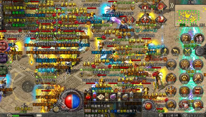 冰雪月卡版攻略详解_怀旧星光手游攻略_冰雪传奇点卡版手游下载