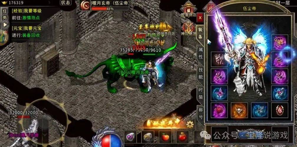 冰雪复古传奇手游下载_冰雪传奇手游版本官网_冰雪传奇手游版本