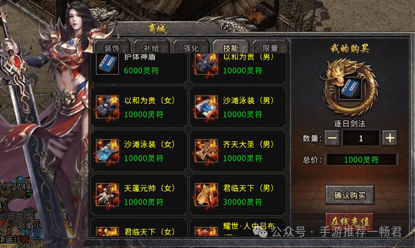 冰雪传奇手游版本官网_冰雪传奇手游版本_冰雪复古传奇手游下载