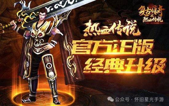 3975bbs复古传奇高伤技能搭配_复古传奇战斗养成系统_复古传奇点卡版费钱吗