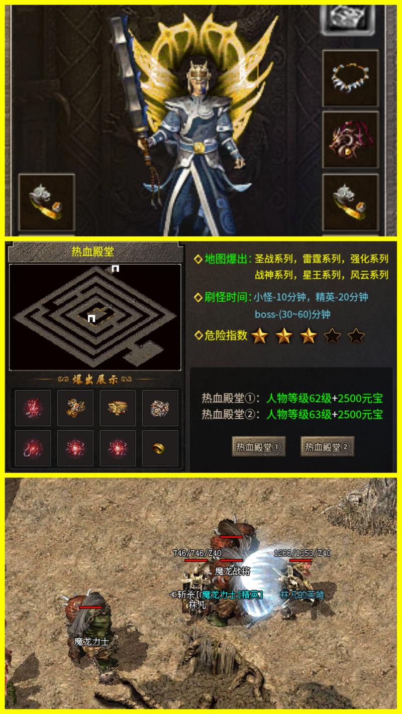 3975bbs复古传奇高伤技能搭配_复古传奇点卡版费钱吗_复古传奇战斗养成系统